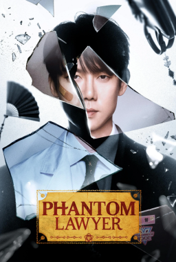 Poster: Phantom Lawyer S01 1080p (2026)