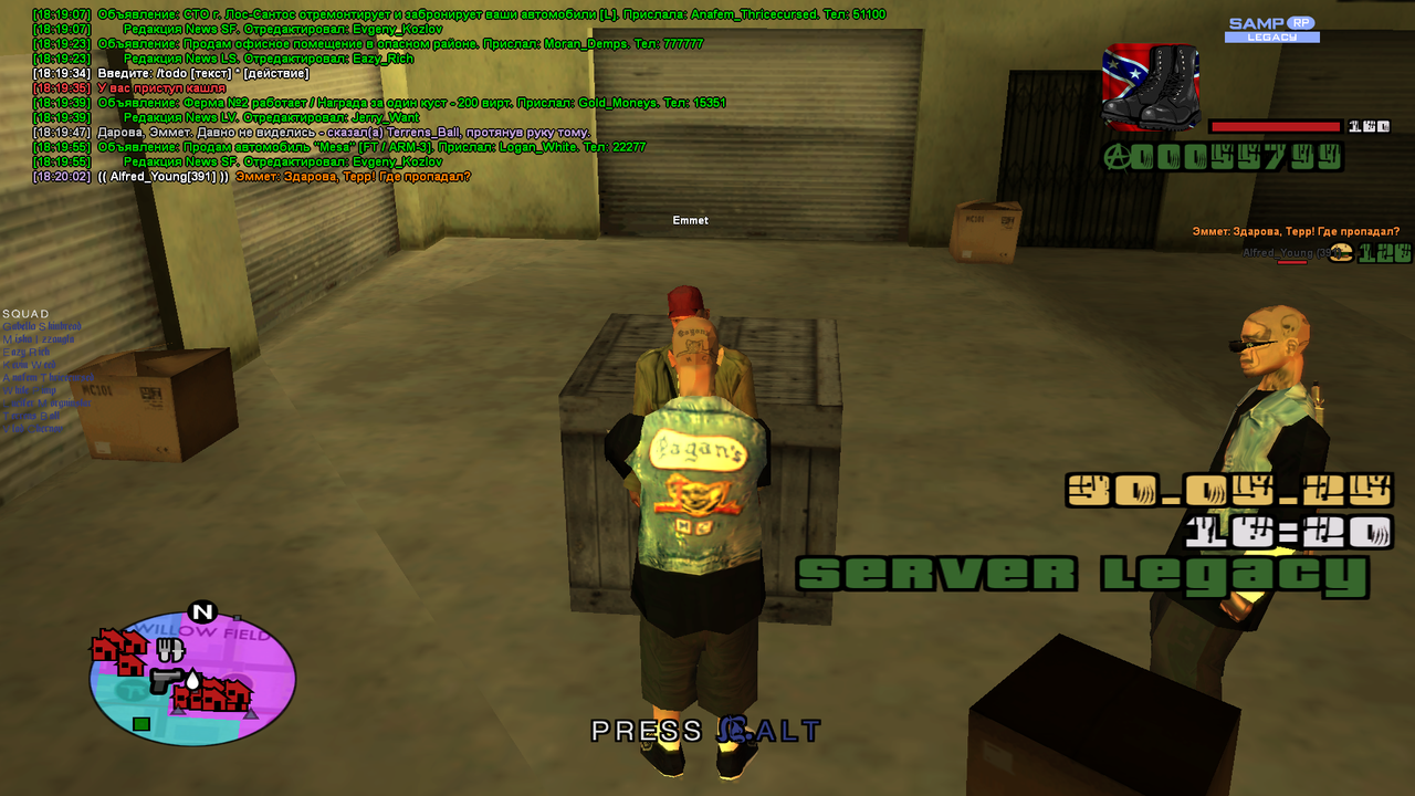 Снимок экрана (839)