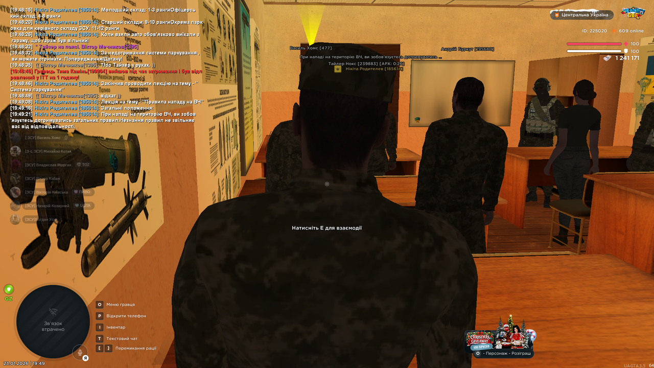 Снимок экрана (1506)