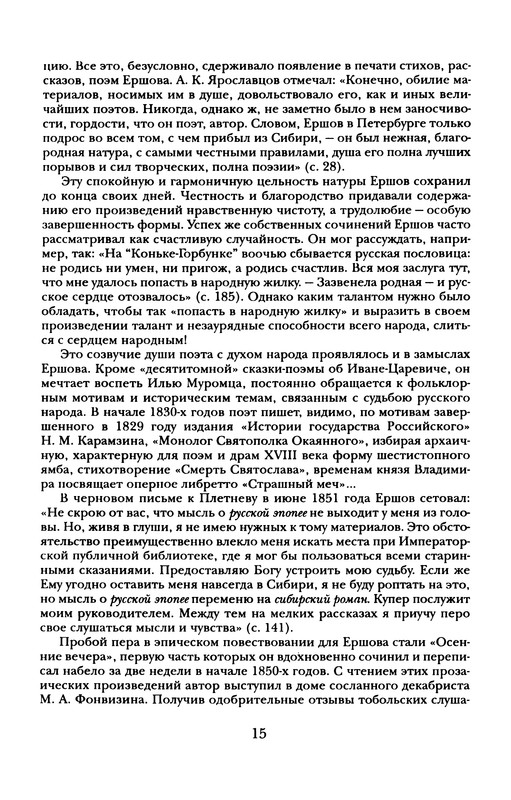 p0019