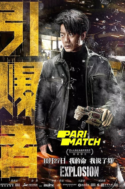  Explosion (2017) 720p HDRip Hollywood Movie [Dual Audio] [Hindi (FanDub) or Chinese] x264 AAC [950MB] Full Movie Download