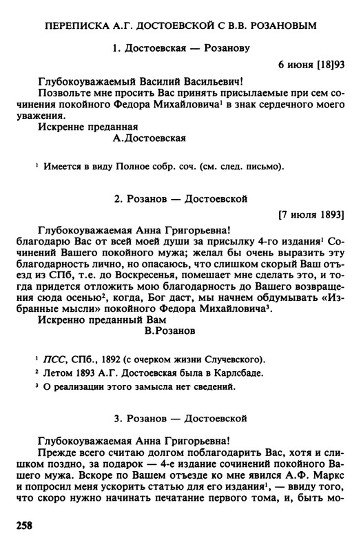 minuvshee-09-1990-page-0011