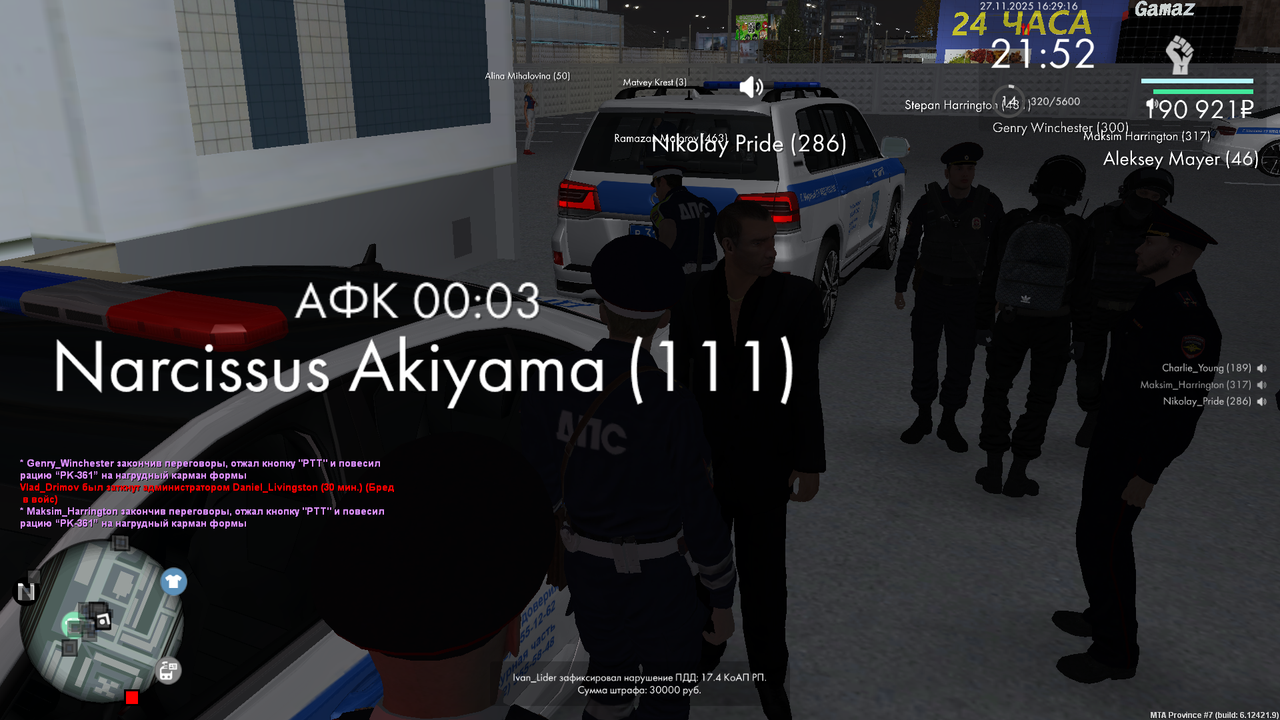 mta screen 2025 11 27 16 29 05