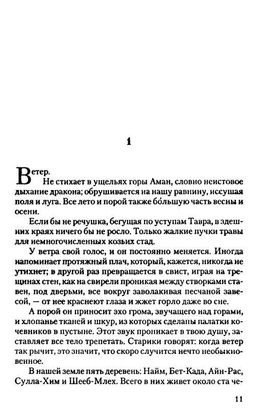 p0012