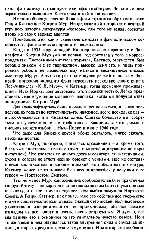 p0013