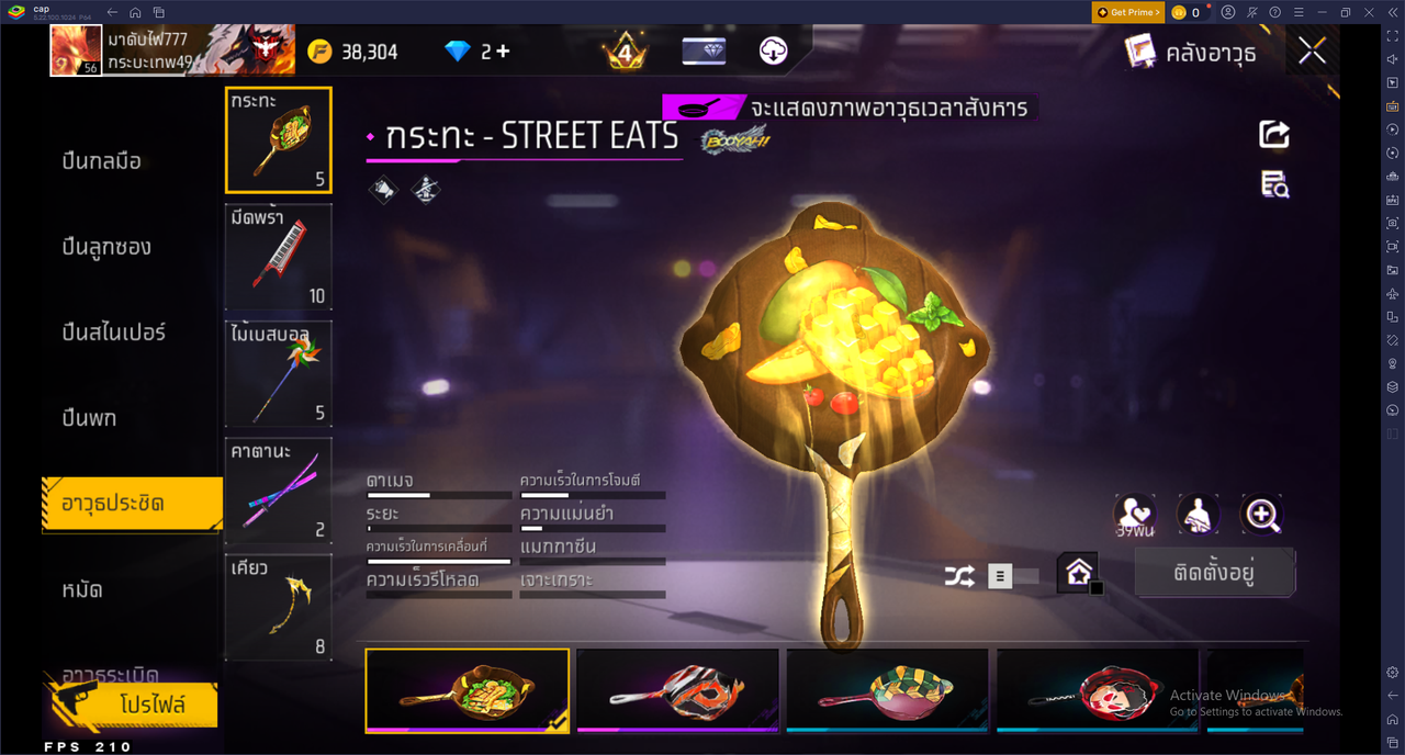 รหัสสินค้า FF6686 [เชื่อมGG] รูปที่ 37
