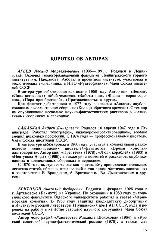 p0380