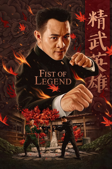 Fist-of-Legend.jpg