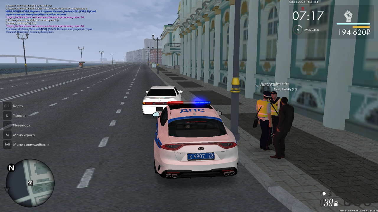 mta screen 2025 11 08 16 51 42