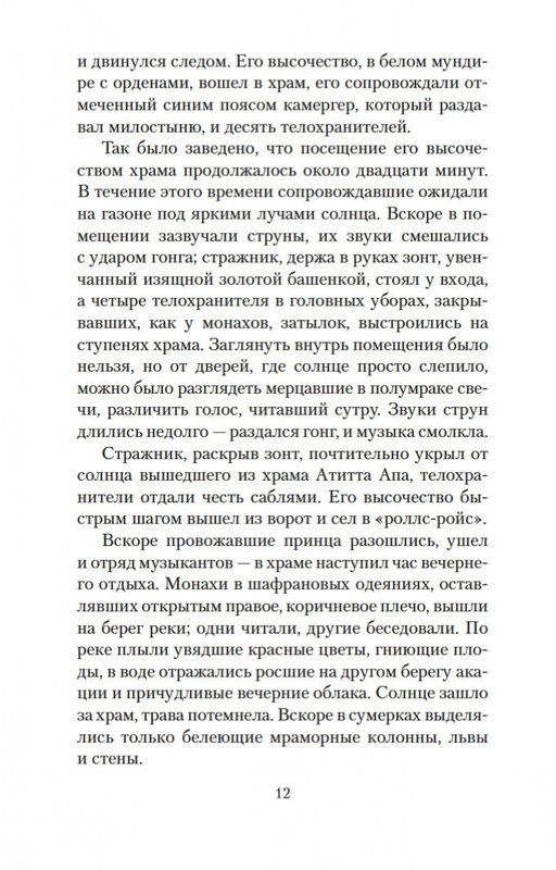 2-page-0010