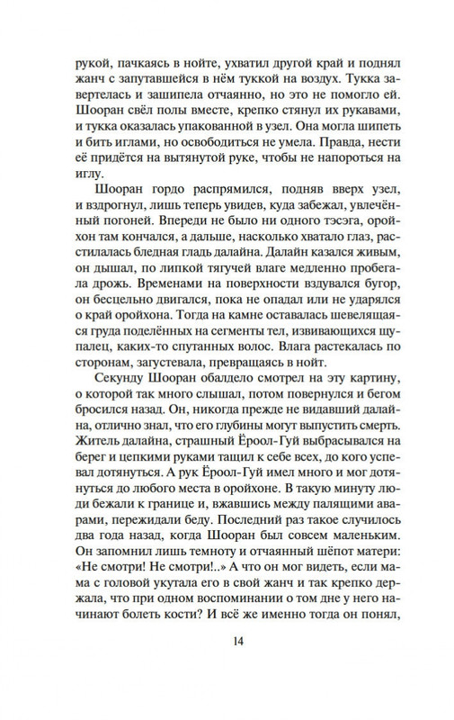 2-page-0010