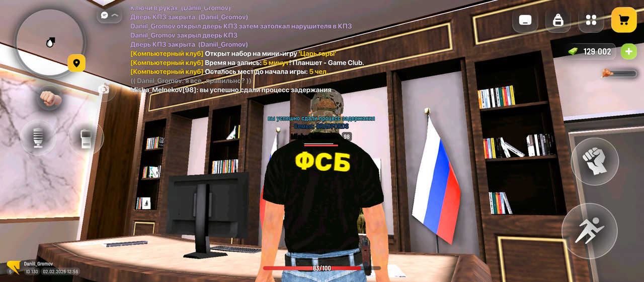 Screenshot 20260202 125639