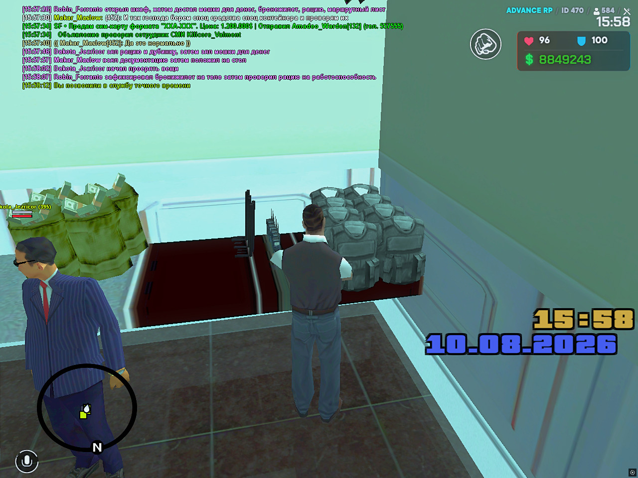 screenshot 2026 08 10 15 58 12 819
