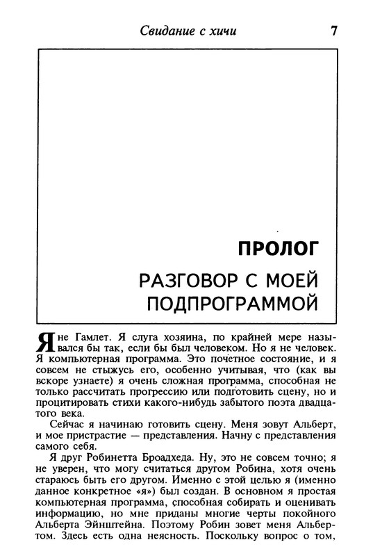 p0008