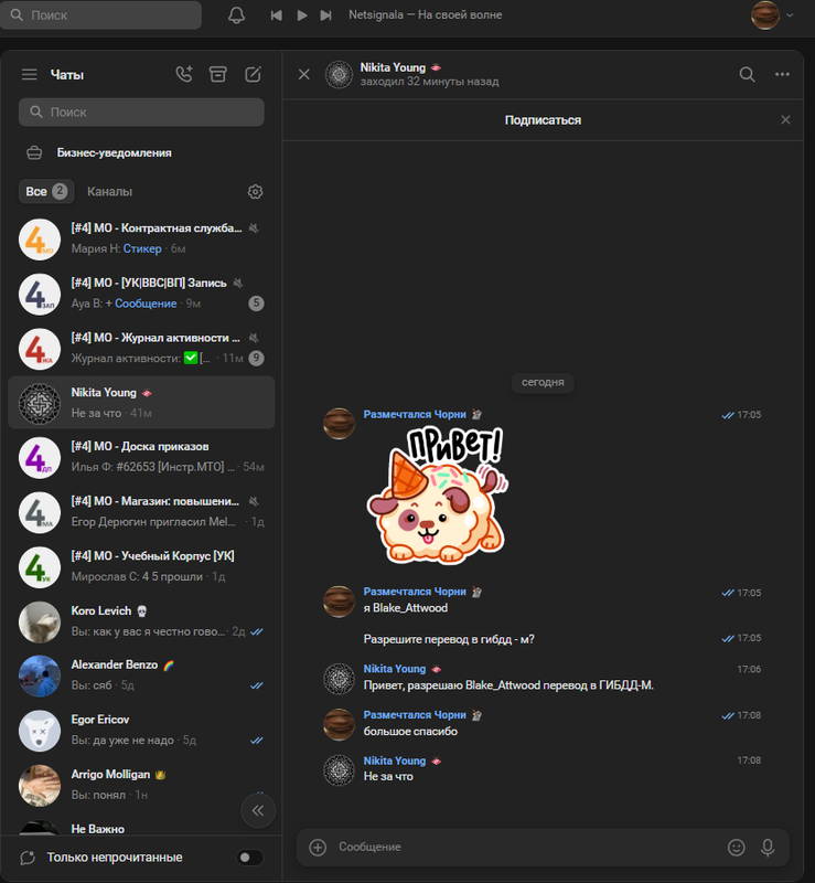 Снимок экрана (28)