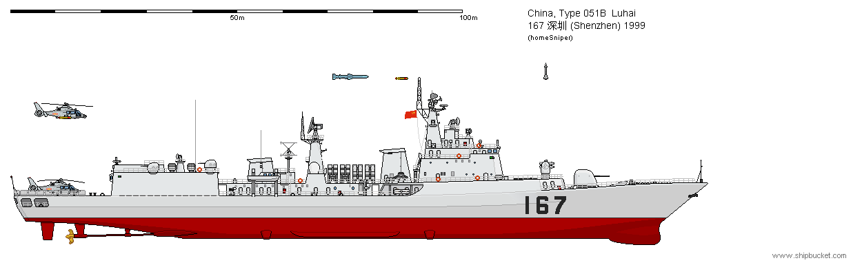 051B 167深圳(1999)