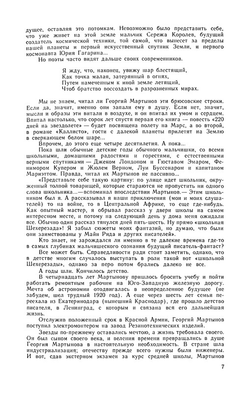 p0010