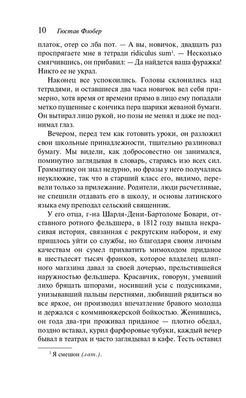 ITD000000001429753-page-0010