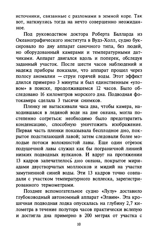 p0012