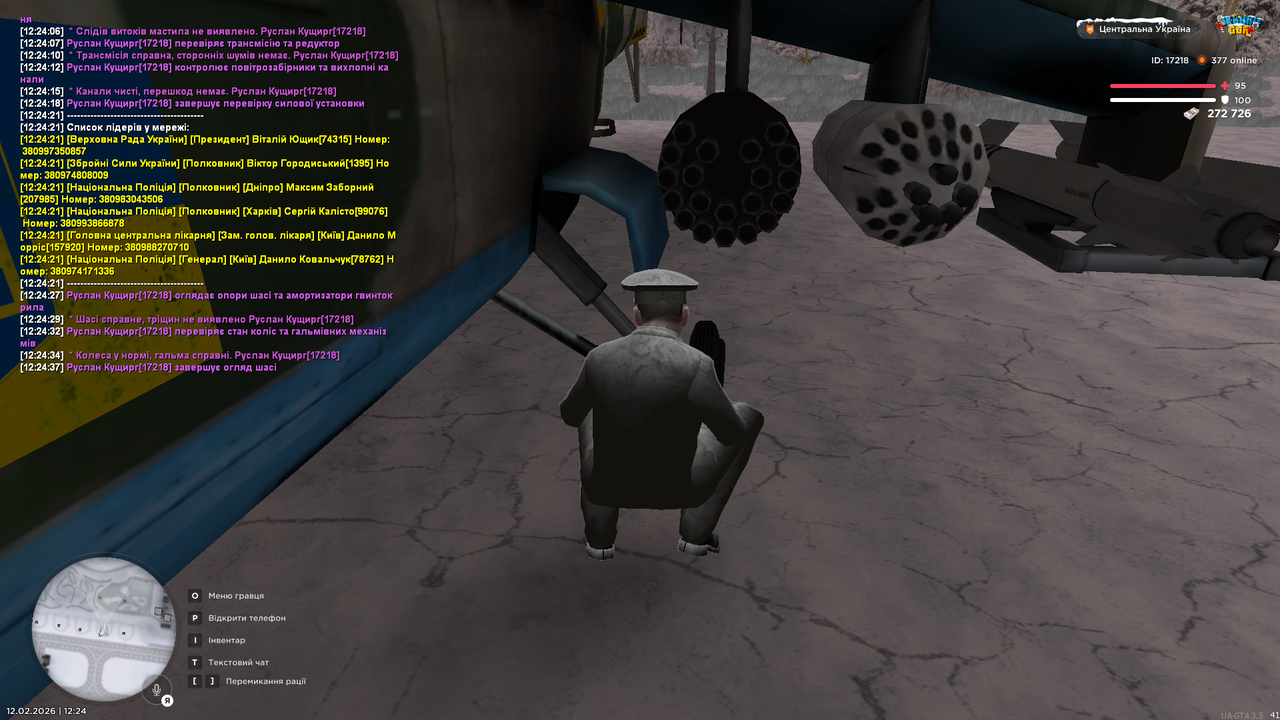 ПОВНИЙ Огляд всієї авіації Мі 24 (11)