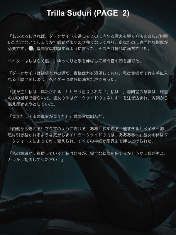 剧情图 6