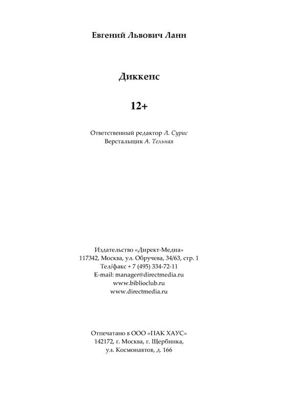 p0025