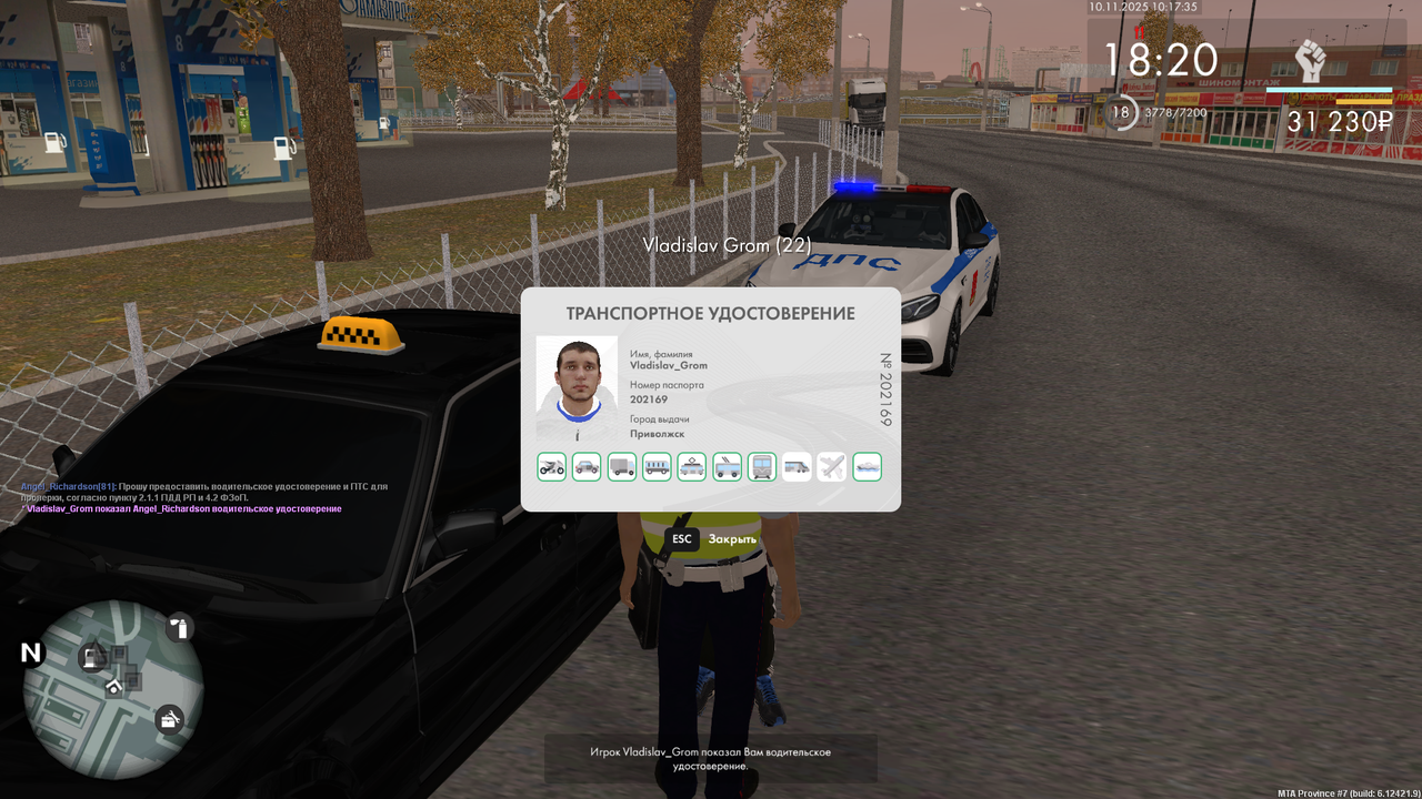 mta screen 2025 11 10 10 17 36