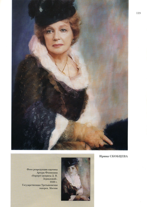 Rozhdestvenskaja-Jekaterina-Chastnaja-kollekcija-77-152-page-0043