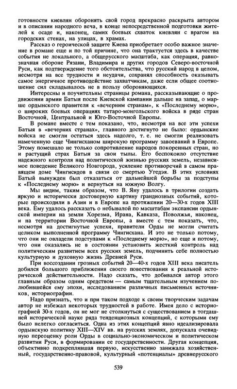 p0549