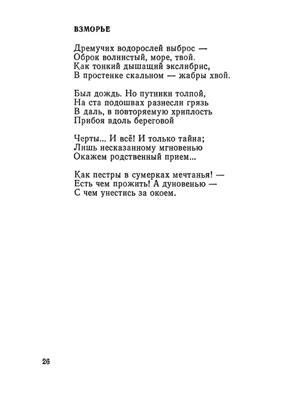 1987-page-0027