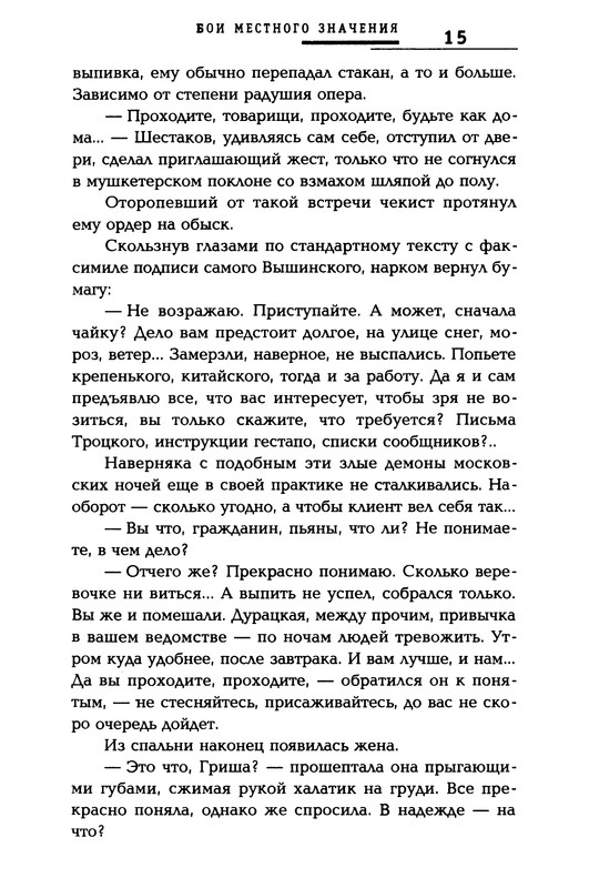 p0016