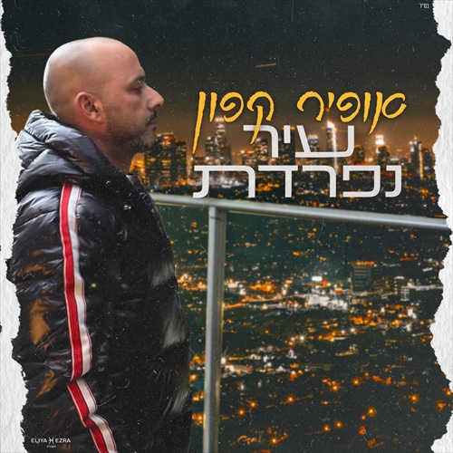 תמונה