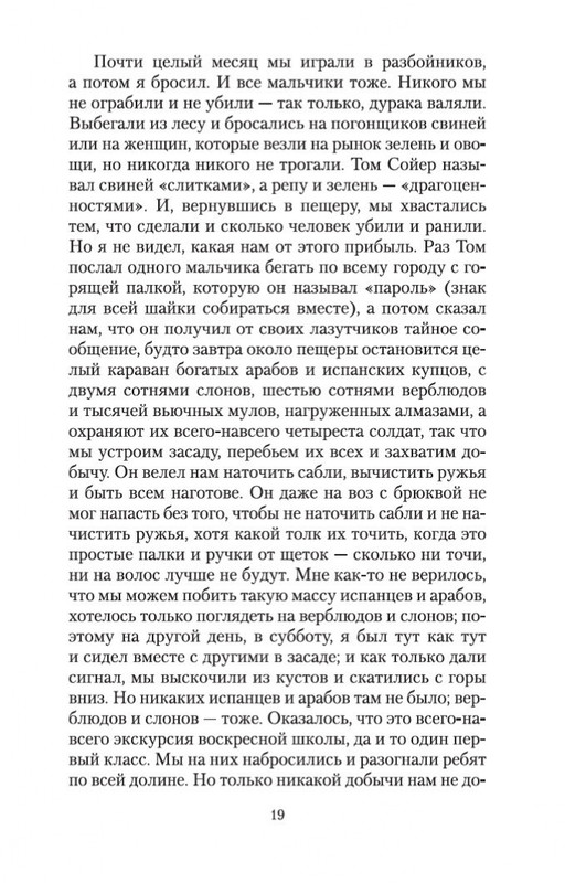 2-page-0018