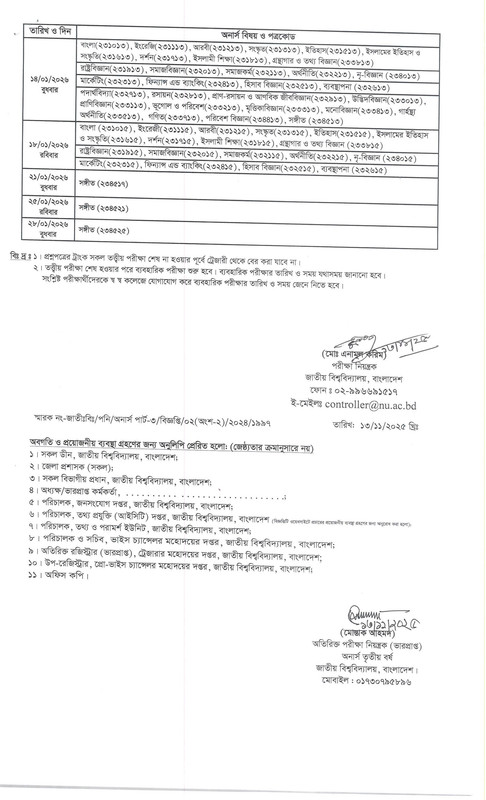 NU-Honours-3rd-Year-Exam-Routine-2025-PDF-2