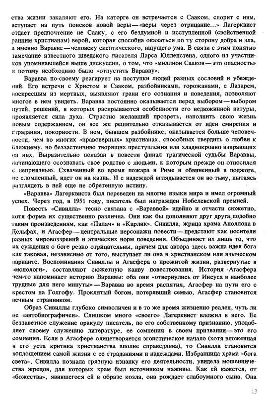 p0014