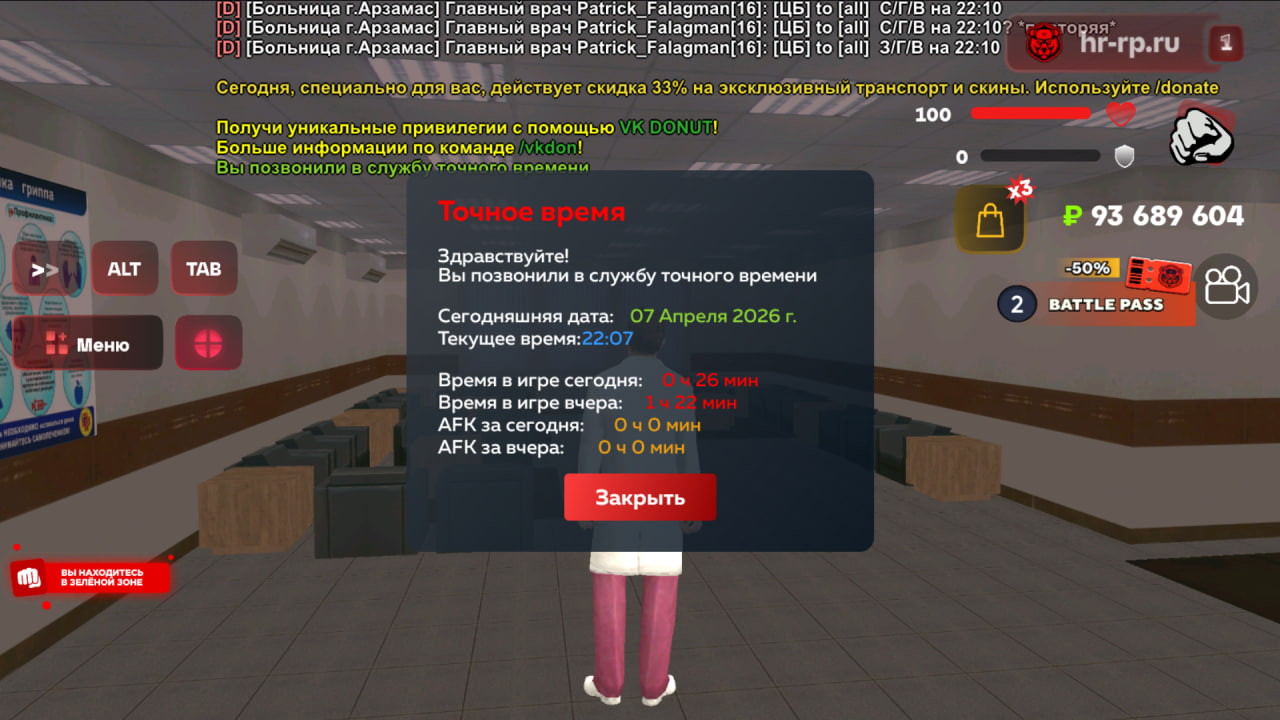 photo 2026 04 07 23 19 46