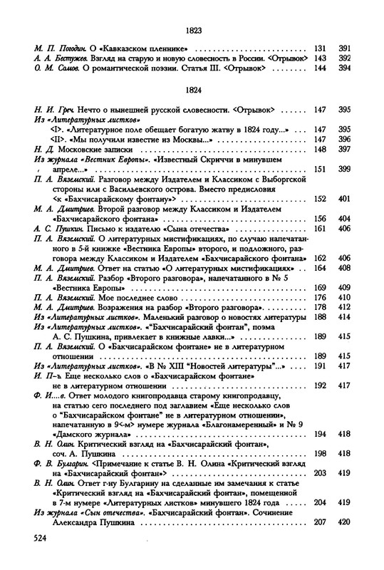 p0026