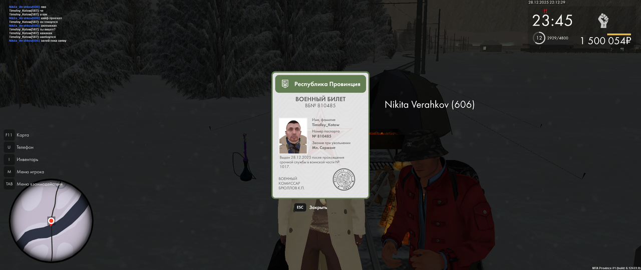 mta screen 2025 12 28 22 20 27