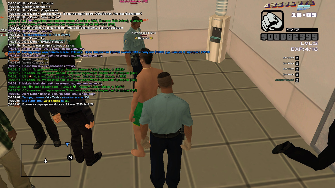 Akira Dorian [Platinum] [2025-05-21 16-09]