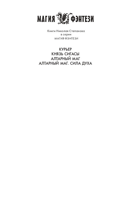 AM-Si-Duh8510-page-0001
