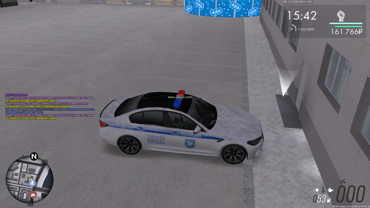 mta screen 2025 12 09 01 11 06