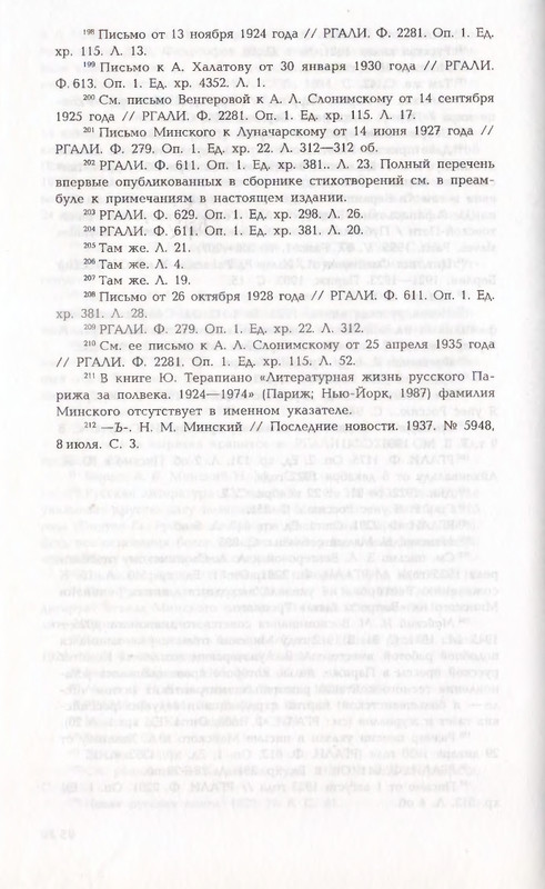 page-0096