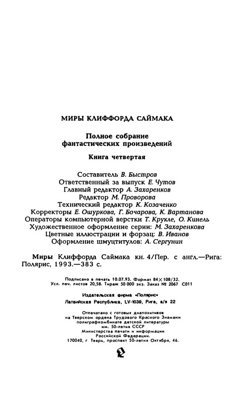 p0395