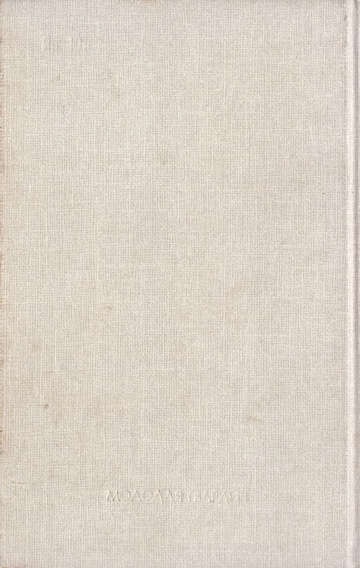 p0534