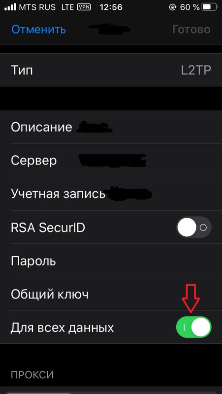 Снимок экрана 2019—12—01 в 12.56.58