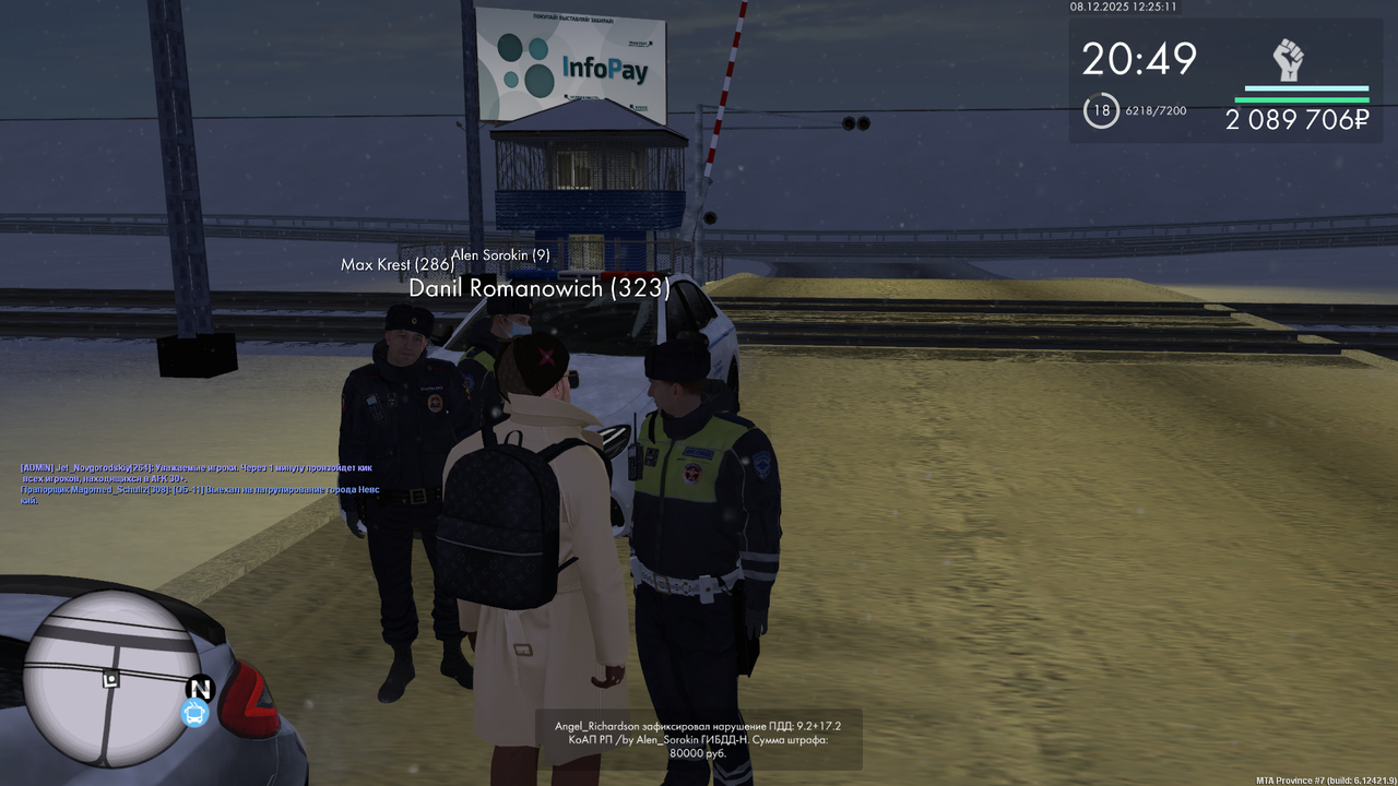 mta screen 2025 12 08 12 25 14