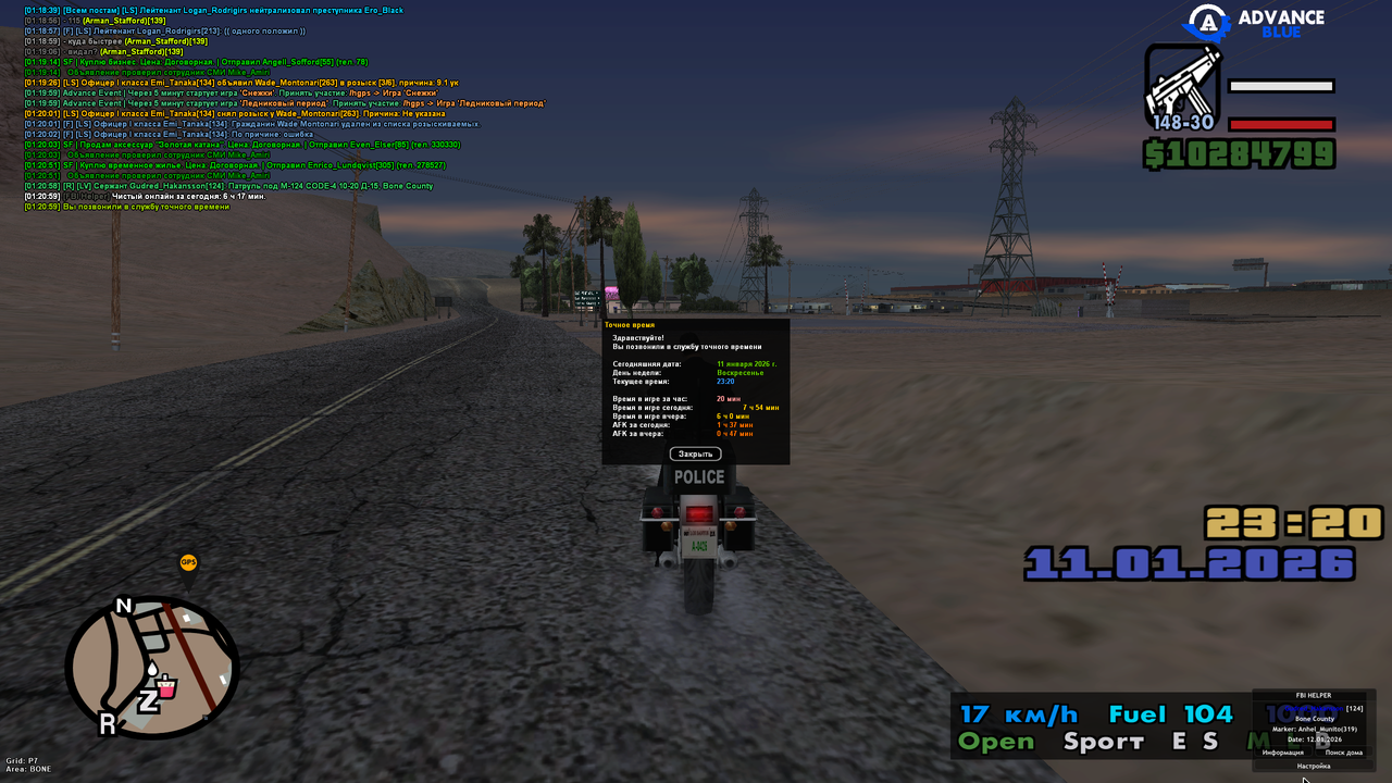 Screenshot 2026 01 12 01 20 59