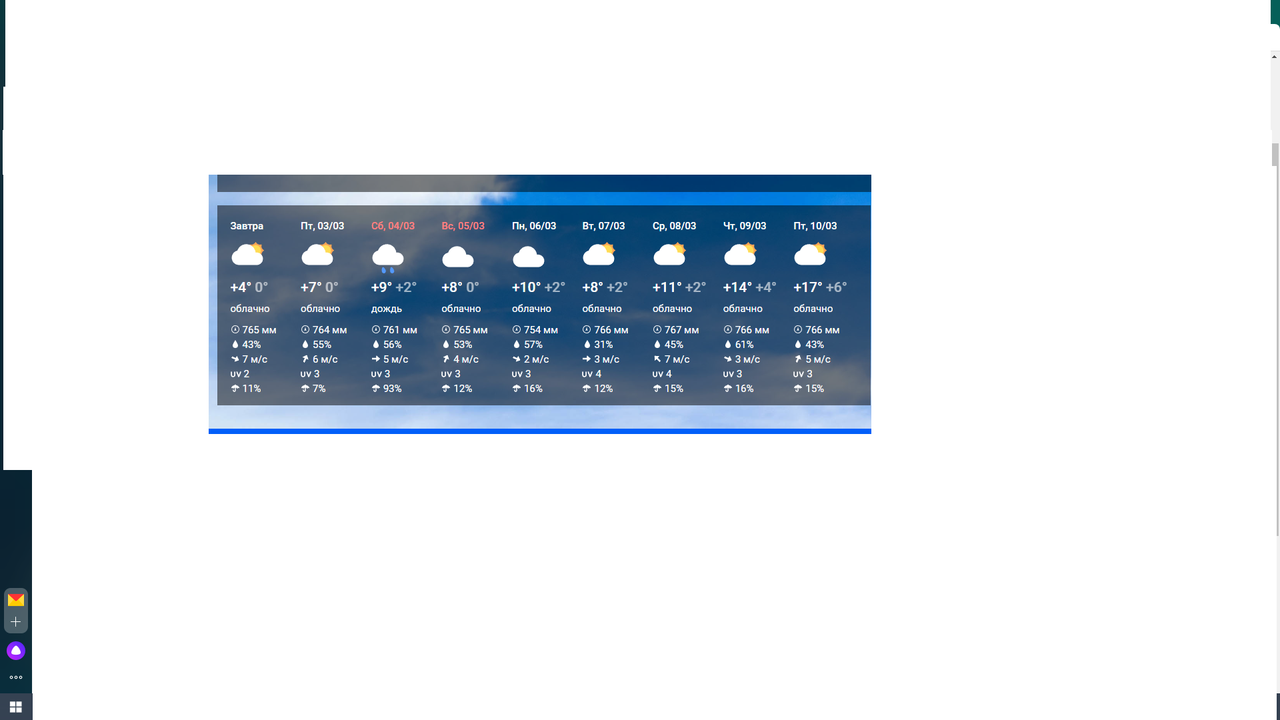 Безымянный17