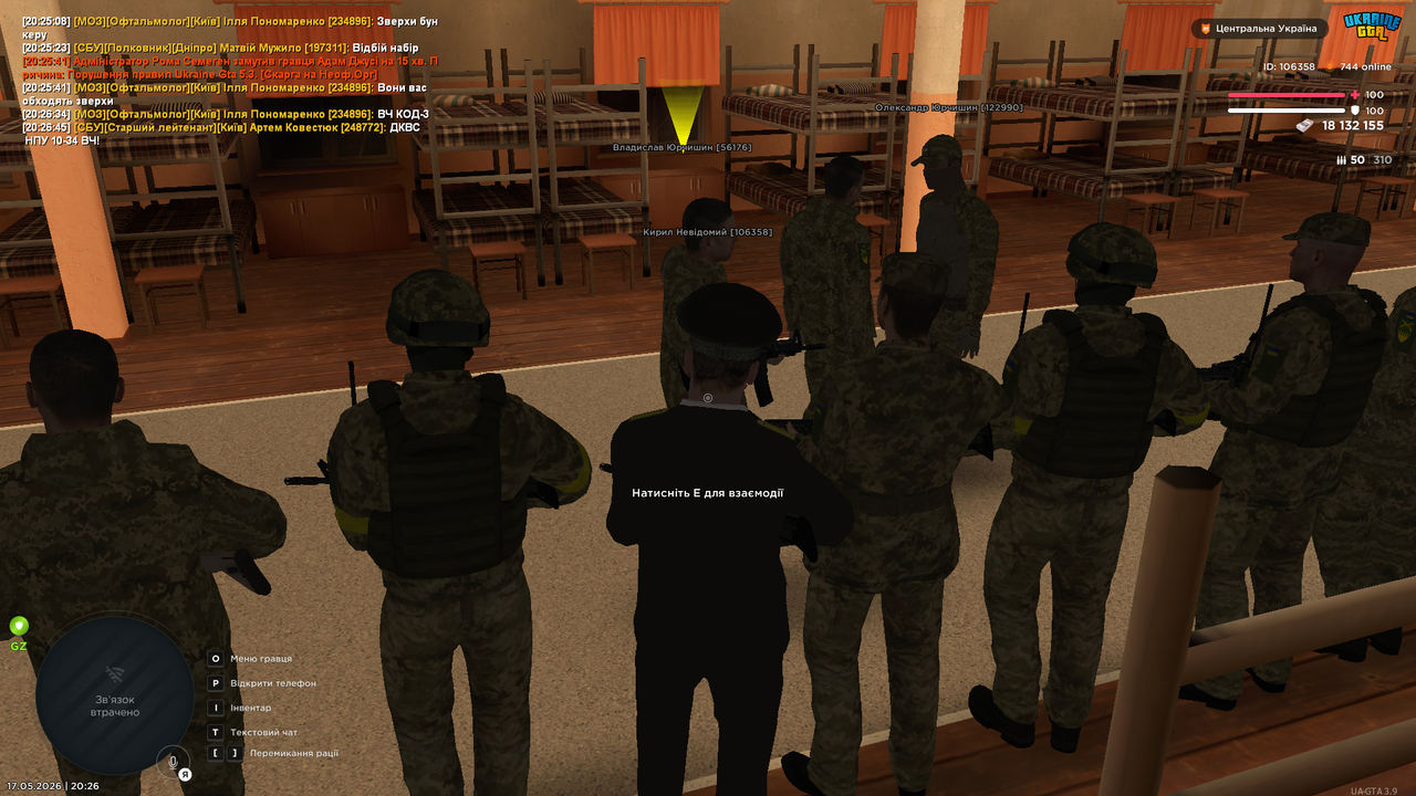 UKRAINE GTA 17 05 2026 20 26 49