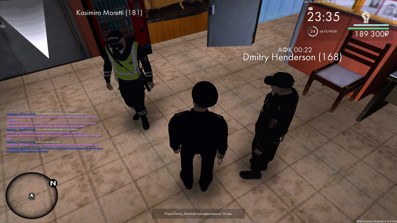 mta-screen_2025-10-04_16-28-51